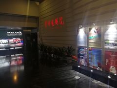 -首都电影院(金融街店 杜比全景声)
