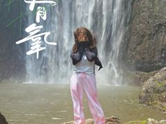-刘伯温故里景区百丈漈