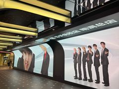 -乐天免税店(明洞店)