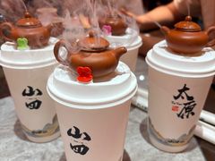 -山四砂锅(太原钟楼街店)