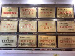 -翠云水煮鱼(双龙大道店)