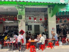 -凌舍好烧鹅(中山路店)