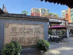 -花菇朵·云山雀 ll 野生菌锅·野果酸汤·精品滇菜(万柳店)