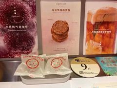 -代数学家algebraist(诚品店)