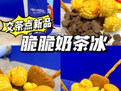 -TEA CROSS交茶点(国贸中心店)