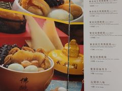 -聚春园自助餐厅(东街口店)