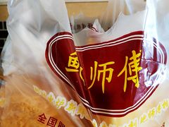 -鲍师傅糕点(江苏路店)