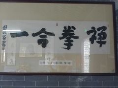 -李小龙乐园(顺德均安店)