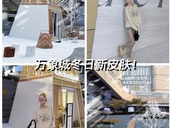 -石家庄万象城