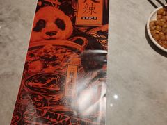 -天辣(金桥啦啦宝都店)