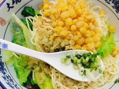 豌杂小面-大碗小面(西门口店)