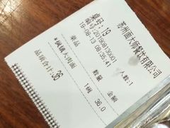 -同得兴面馆.苏式面.三虾面(园区店)