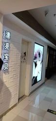 -王府井漂亮宝贝