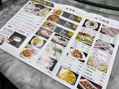 -源港渔村-中山脆肉鲩(博罗店)