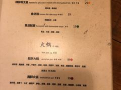 菜单-韩国한국厨房