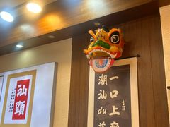 -非遗·金二顺潮汕生腌