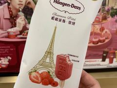 -哈根达斯(陆家浜路店)