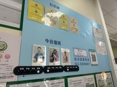 -爱妮康宠物医院·干细胞免疫细胞·肿瘤·心脏(张江店)