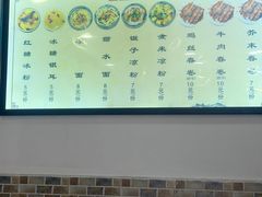 -洁美凉粉店(温江店)