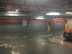 -日月光中心-停车场