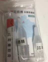 点击看大图 -花师傅