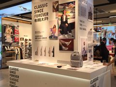 -VANS(三里屯太古里店)