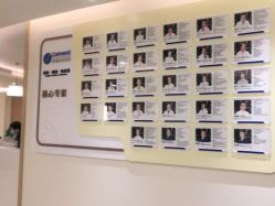 -杭州医学院附属妇儿医院