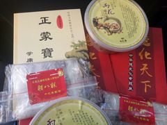-文庙