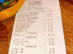 账单-重庆渝达老火锅(春熙路店)