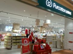-Purcotton全棉时代(环宇城店)