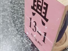 -耿福兴(凤凰美食街店)