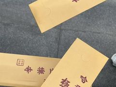 -哈尔滨极乐寺
