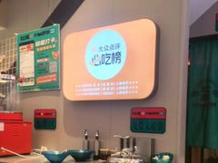 -灶座小锅烀饼·铁锅炖(道里店)