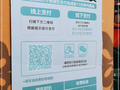 -万象城-停车场