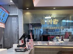 -每味每客·重庆麻辣烫(拓展大厦店)