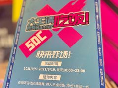 -永和大王(广渠店)