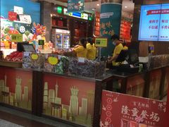 -皇上皇腊味店(下九路店)