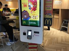 -麦当劳(塔园路店)