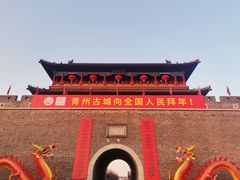 -青州古城