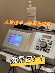 -Fundi张玉珊修身堂·indiba·BTL科技瘦身