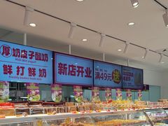 -味多美蛋糕(古城店)