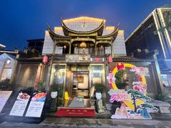 -中国徽菜·徽商故里(罍街店)