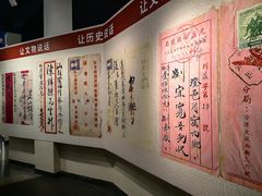 -汕头开埠文化陈列馆