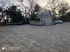 -观象山公园