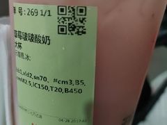 -书亦烧仙草(二七万达广场店)