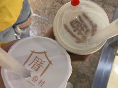 -厝内小眷村(西单大悦城店)