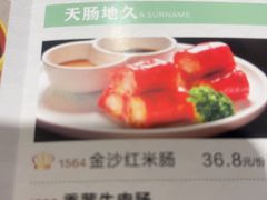 -大海湾酒楼(人南店)