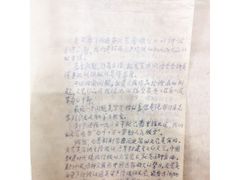 -青岛德国监狱旧址博物馆