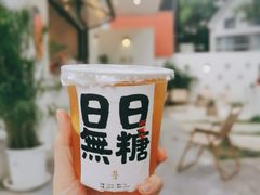 无糖柠檬茶-颈渴