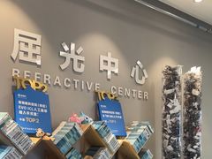 -北京华德眼科医院
